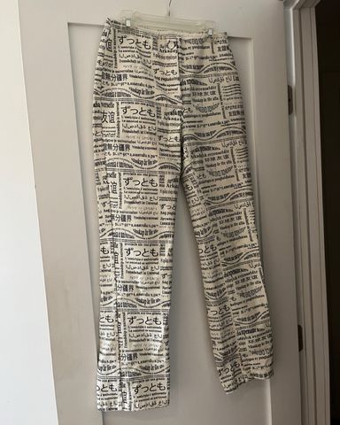 パンツ palomawool friendship amigas pants Paloma Wool Friendship Amigas Pants | Pickle